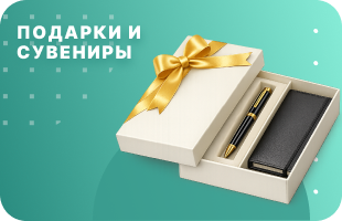 Офисные товары
